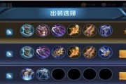 新赛季铠皇教学出装攻略（掌握铠皇的装备选择，打造无敌战神）