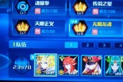 奥拉星41级突破攻略（如何快速提升等级及战斗力，掌握突破技巧）