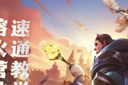 游戏攻略宝典（带你掌握所有游戏的终极攻略）