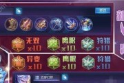 LOL德玛暴力出装攻略——战场霸主的秘密武器（揭秘德玛如何通过暴力出装成为战场上的无敌存在）
