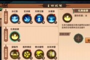 如何选择最强的觉醒技能攻略（发掘潜力，成为顶尖觉醒者）