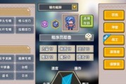 《以伊洛纳手游》新手快速发展攻略（详解前中期如何快速成长，助力你在游戏中获得优势）