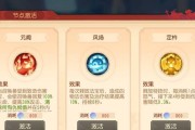 《新西游猴子出装铭文攻略》（掌握铭文技巧，打造强力猴子）