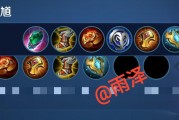 张飞排位铭文出装攻略（玩转张飞，专精排位无敌）