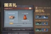 《明日之后》烟花世界攻略（璀璨夜空，耀眼烟花，一起来玩！）
