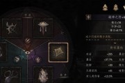 《以理智为主，赢取胜利——以帕斯卡契约新手攻略》（掌握理智值，从容应对游戏挑战）