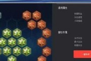历史最强鲁班铭文出装攻略（打造无敌射手，征服战场）