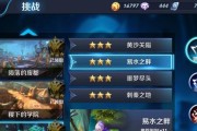 黎明的廉颇出装攻略（《无尽征程——黎明的廉颇如何选择装备》）