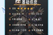 原神新手攻略（从零开始，揭开原神世界的神秘面纱）