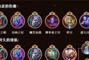 王昭君出装攻略（以王昭君出装的选择攻略）