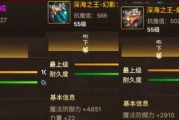 《英雄联盟手游》鞋子附魔全面解析（千奇百怪的附魔效果，让你更强大！）