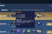 《掌握对方装备攻略，提升战斗力》（穿越战场之道）