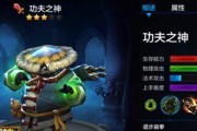 沙漠飞舟出装攻略（最新版本下，如何选择适合沙漠飞舟的装备？）