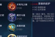 最新版最强黄忠出装攻略（掌握黄忠的装备选择，成为王者峡谷的射击之王！）