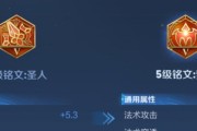 妲己最强出装攻略-舞动沉默的女妖（细致分析妲己的出装顺序和技能加点，助您成为无敌妲己！）