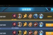 王者荣耀后裔出装攻略（揭秘后裔最佳出装方案，助你成为无敌王者！）
