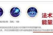 张飞铭文出装攻略（霸气张飞，铭文出装必备，超强攻略大揭秘）