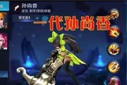 《王者荣耀》孙尚香高爆发玩法详解（如何利用孙尚香的技能在游戏中取得胜利）