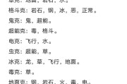 《口袋妖漆黑魅影攻略——征服黑暗世界的秘籍》（用策略和技巧驯服强大的漆黑魅影，掌握游戏的制胜之道）