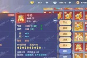 《梦幻新诛仙》合欢派法宝如何选择？（合欢派法宝选购攻略）