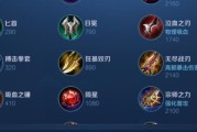如何选择2022年梦奇铭文（让你的梦奇在王者荣耀中更胜一筹）