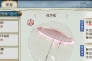 《妖怪名单之前世今生》游戏法宝精气获取攻略（打造最强法宝，称霸妖界！）