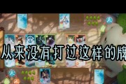 《仙剑7技能修改方法攻略》（轻松掌握仙剑7中技能修改的窍门）