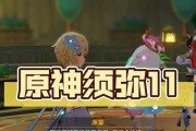 原神须弥礼物购买攻略（以须弥之眼为关键，轻松购买心仪道具）