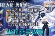 《银河版本，亚比培养大揭秘！》（打造最强亚比阵容，从这里开始！）
