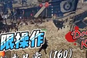 《汉字魔法》游戏碎片拼图攻略（通过游戏闯关拼出完整的汉字，提高汉字识别能力）
