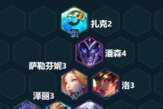 玉龙宝石出装顺序攻略（打造最强玉龙宝石装备一步步提升战力）