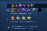 妲己出装攻略（妲己如何选择装备，提升输出能力）