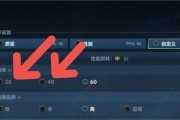 《LOL手游》查不到好友怎么办？（解决“好友列表无法显示”问题的有效方法）