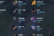 猴子LOL出装攻略（成功游刃有余的关键技巧和装备选择，轻松升级你的猴子实力！）