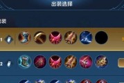 王者荣耀六游侠出装攻略（掌握游侠出装要诀，让你一战成名！）