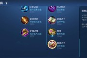 中单法师最新出装攻略（了解当前版本的最强出装方案，成为中单法师的不败之王！）