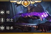 手游剑圣双刀出装顺序攻略（掌握关键出装顺序，成为无敌剑圣！）