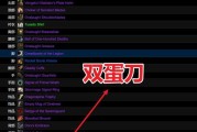 黑暗神殿攻略（带你揭秘黑暗神殿的隐藏玩法，成为顶级玩家！）