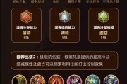 王者零基础出装攻略（从菜鸟到高手，助你战胜王者峡谷）