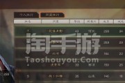 三国志战略版徐庶战法伤害详解（以游戏为主，教你如何更好地使用徐庶战法）