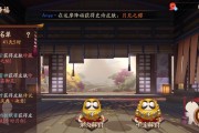 《决战平安京攻略大揭秘》（探索最强装备与铭文，成就巅峰之路）