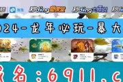 《捕鱼大冒险》捕鱼技巧大揭秘（掌握这些技巧，让你成为捕鱼高手！）