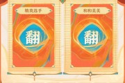 项羽排位出装攻略（战无不胜的关键装备和策略解析）