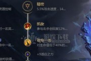 妮蔻极限出装攻略（打造无懈可击的妮蔻，一键逆天输出）
