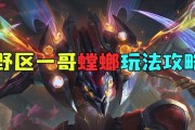 《螳螂出装和天赋手游攻略》（打造强大的螳螂角色，揭秘最佳装备与天赋技能！）
