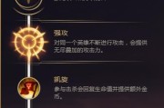 亚索出装攻略大揭秘！（助你在战场上发挥亚索的极致实力！）