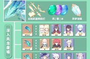 原神声望解锁任务攻略（一键get声望，畅享游戏乐趣）