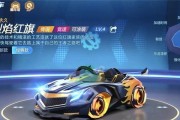 《跑跑卡丁车》愚你一起活动，全新体验赛车乐趣（挑战全球玩家，赢取丰厚奖励）
