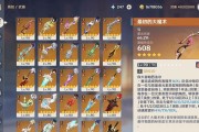 《解锁原神公子的攻略秘籍》（探索公子的技巧与策略，助你在原神世界中脱颖而出！）