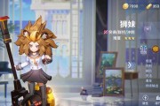 《非人玲珑出装攻略视频》（提升技术实力，掌握最佳出装套路）